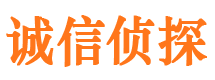 金门找人公司